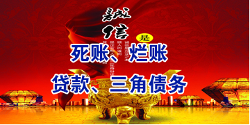 芦溪要债公司