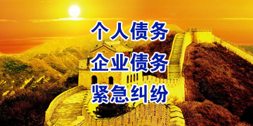 芦溪追债公司